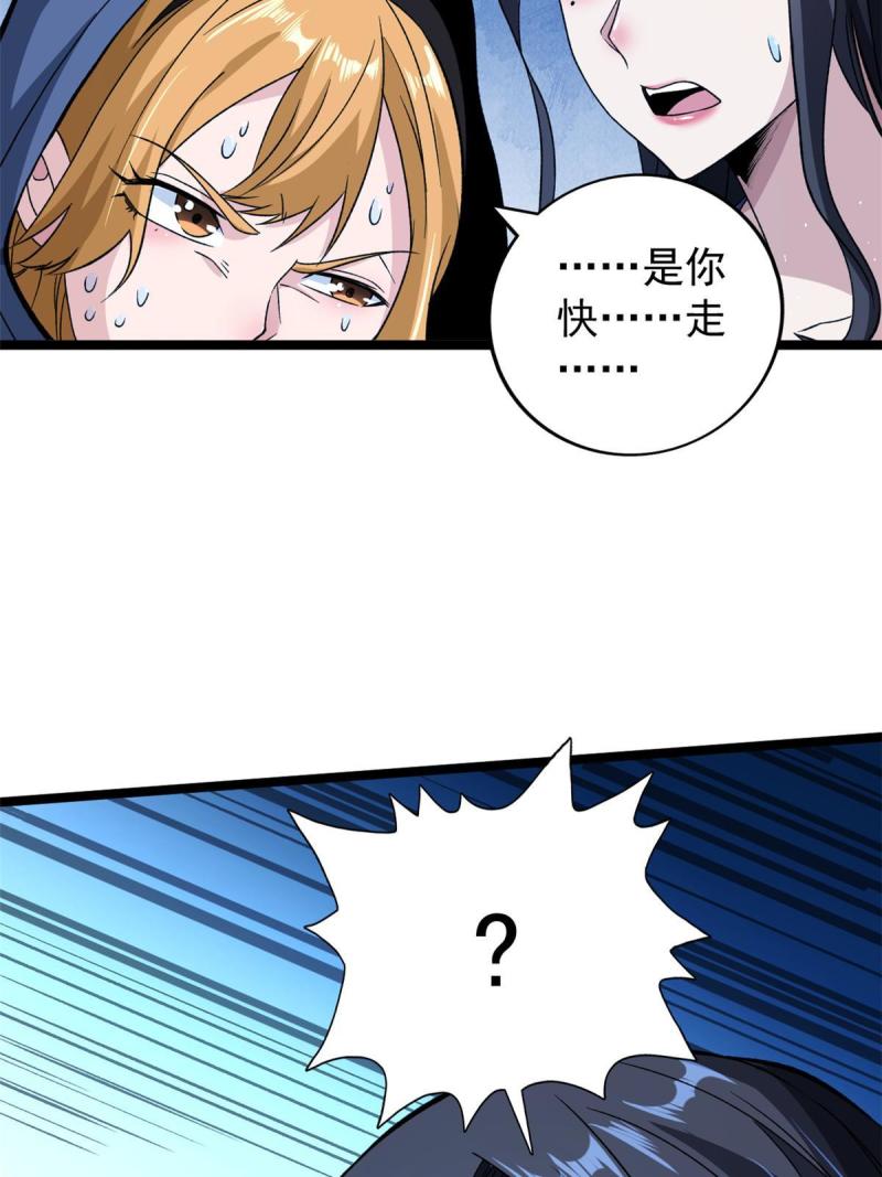 76 乾爹计划59