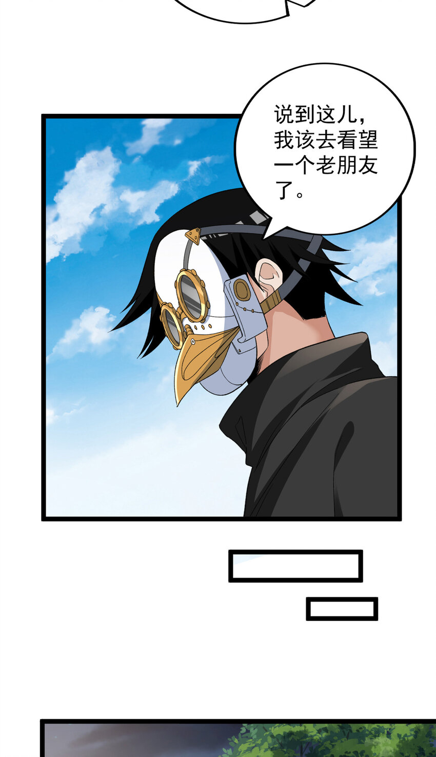 98 火箭筒少女6