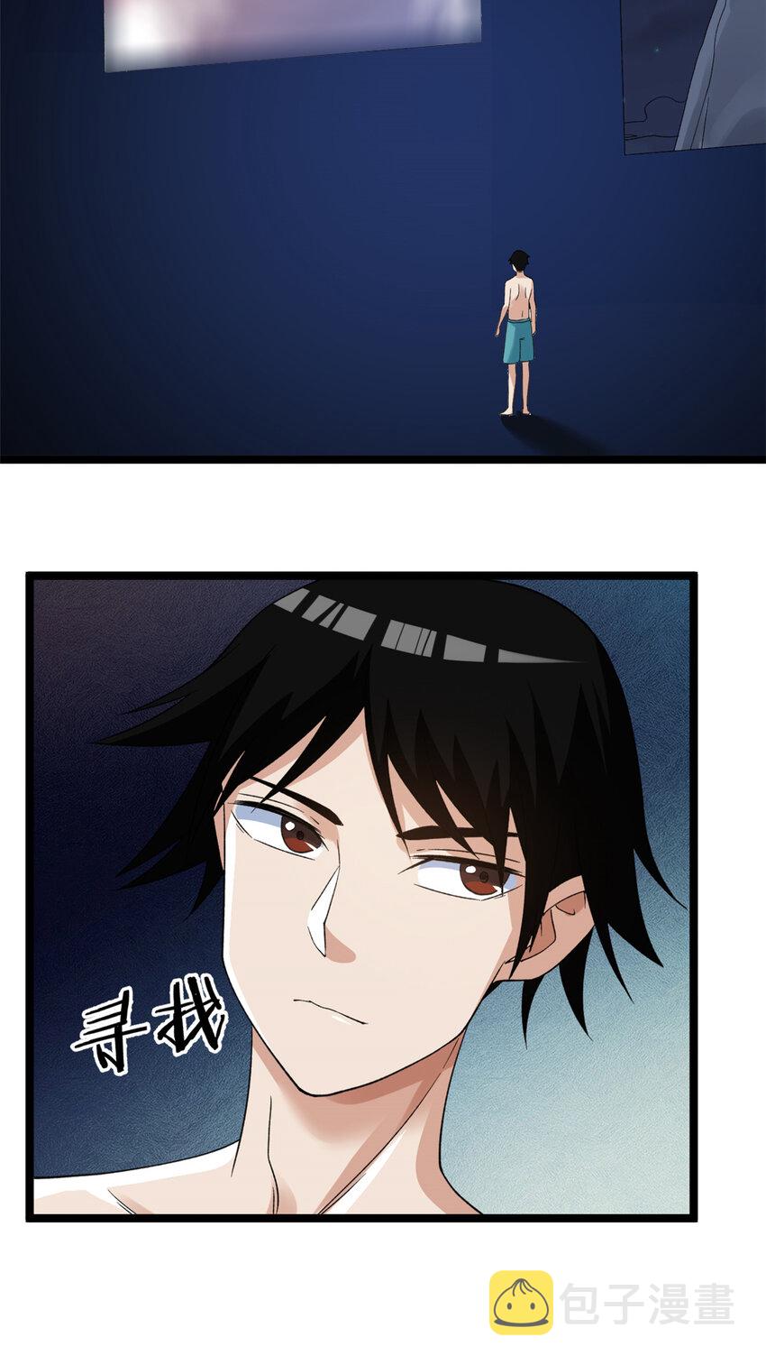 111 坐实情人身份16
