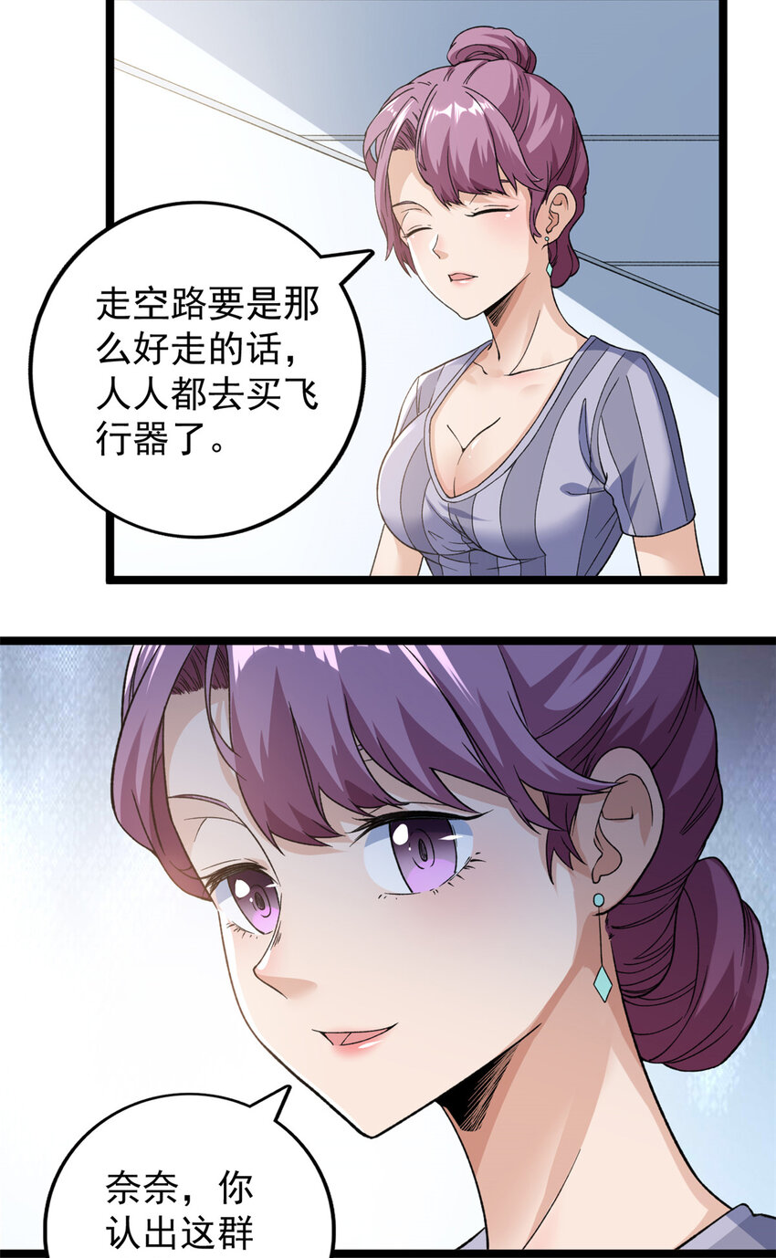 100 一百种拦路方式7