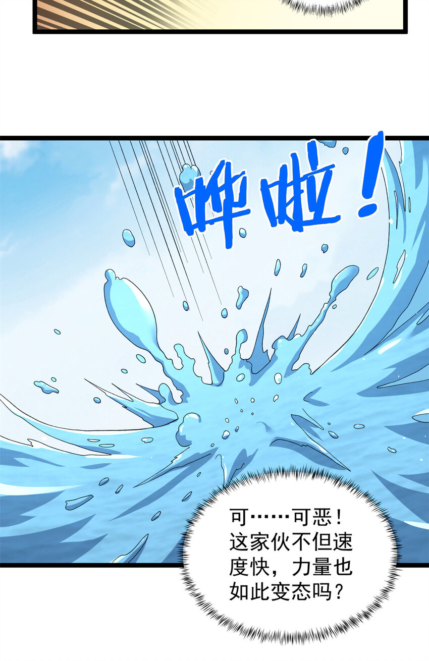 120 苍龙使者9
