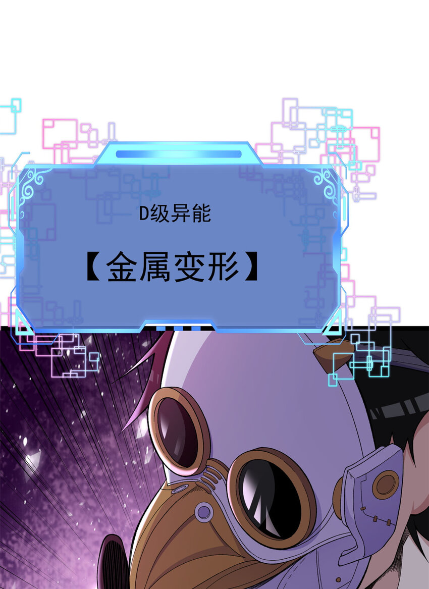 14 金属变形9