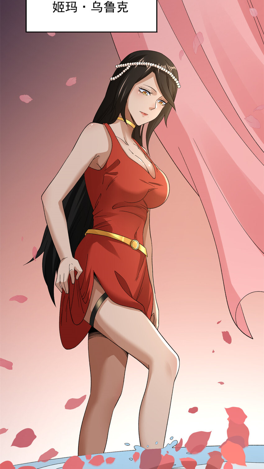 111 坐实情人身份23