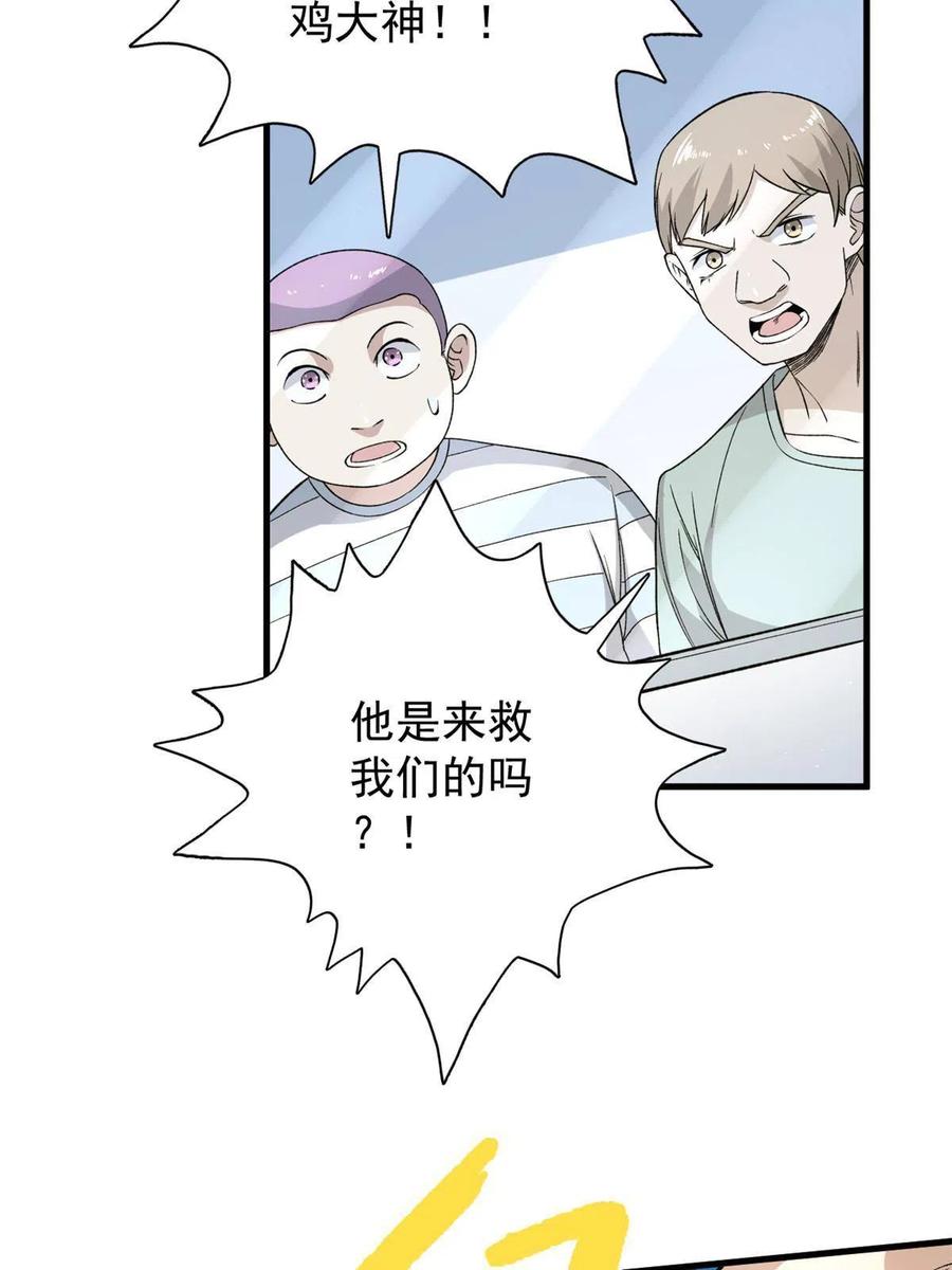 67 还得靠主角57