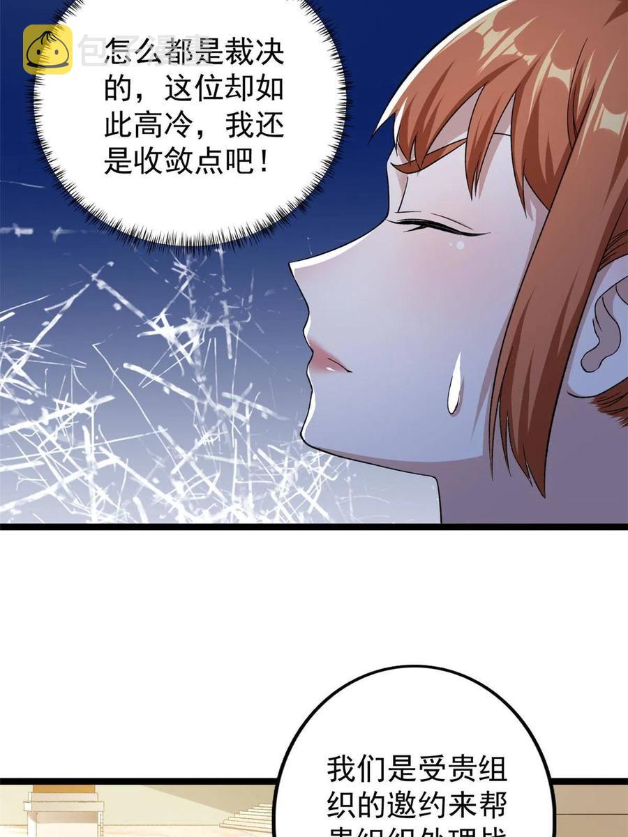 72 小财迷多多22
