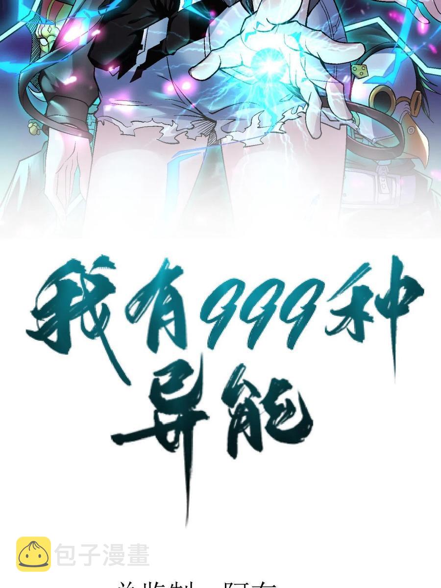 65 遭遇劫机1