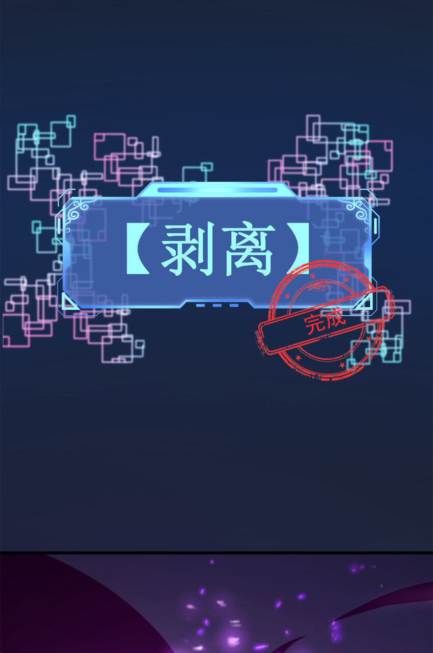 10 拥有异能33
