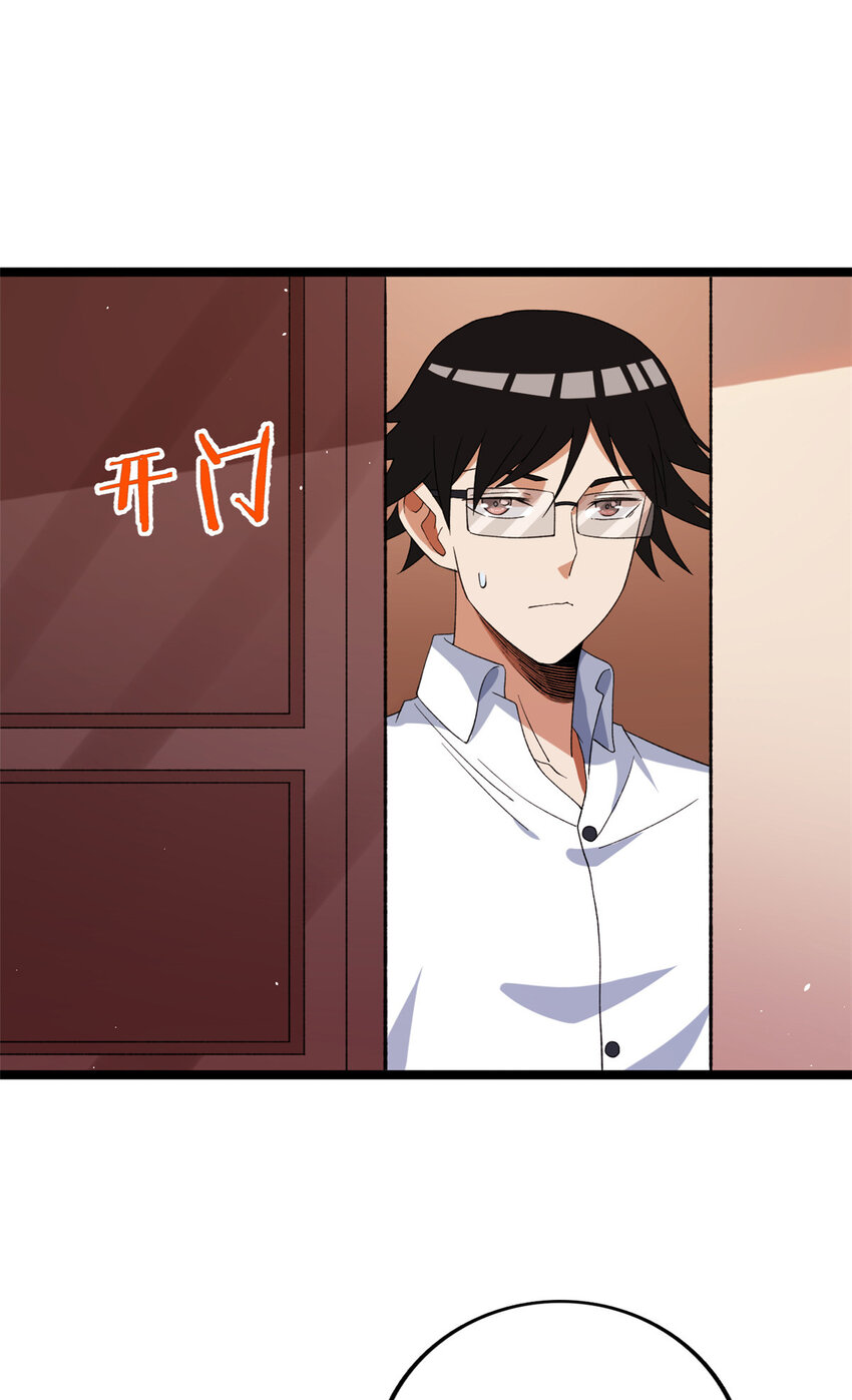 119 酉鸡给人戴绿帽？2