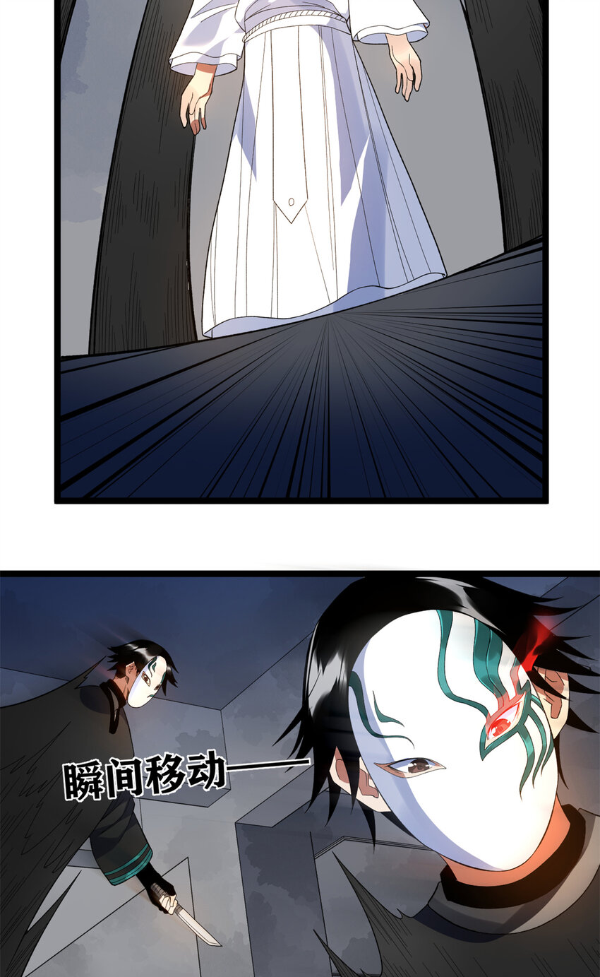 53 最终审判26
