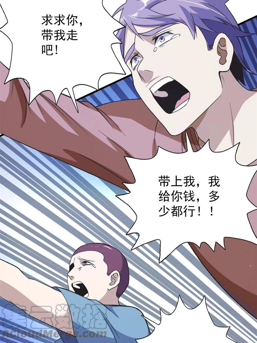 66 双A英雄登场45