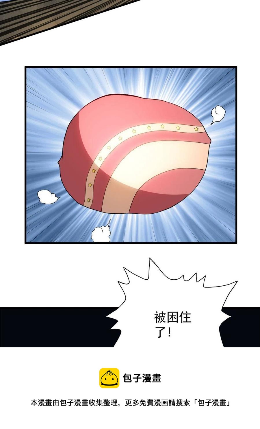 70 场面失去控制44