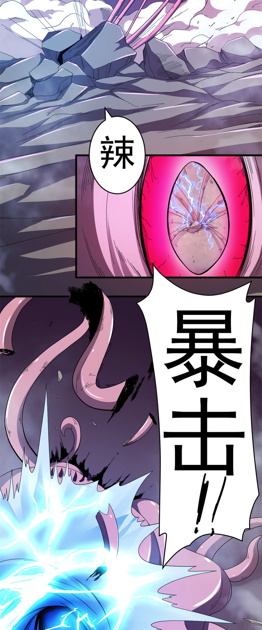 05 耐火之壳16