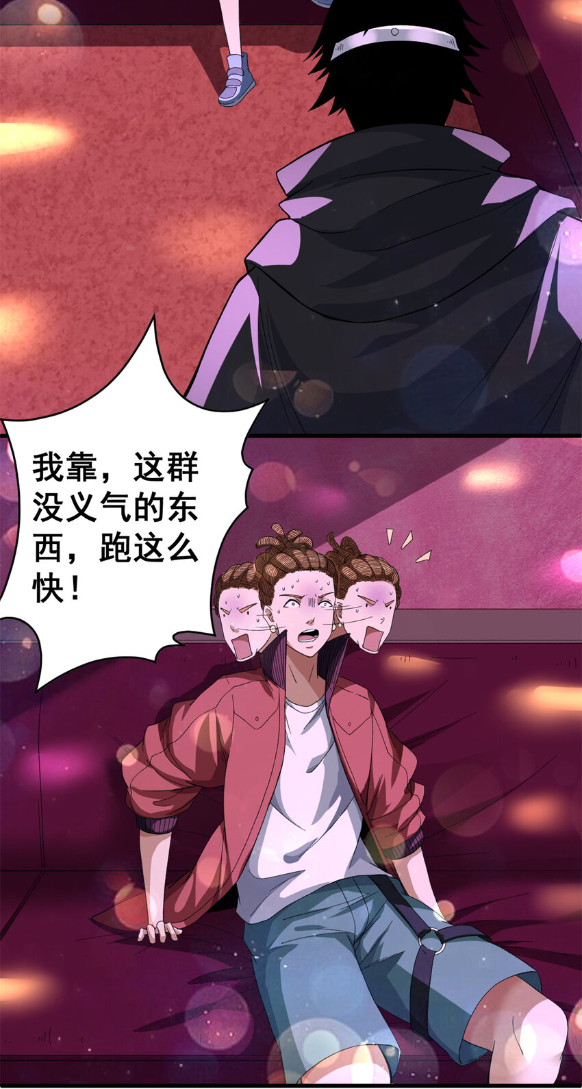 09 烈焰拳手24