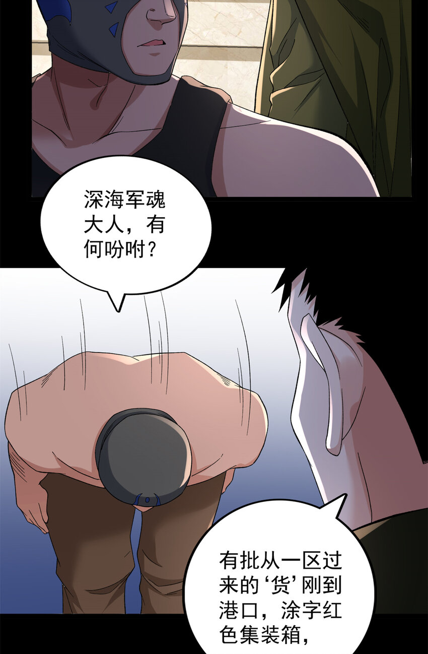 44 “圣徒”18