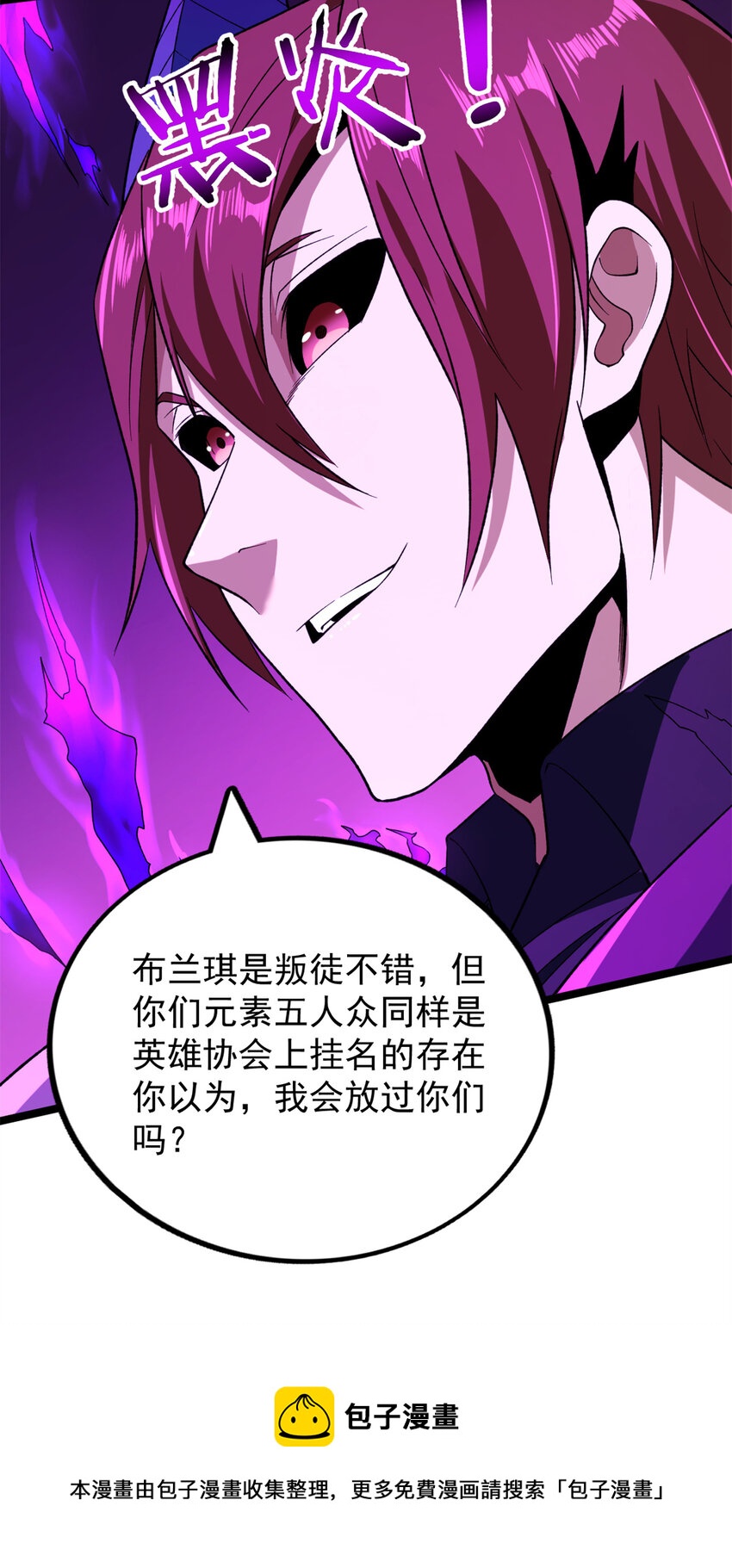 83 神秘链金术32
