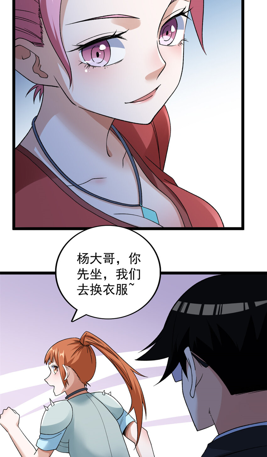 109 自由海关，自由了！26