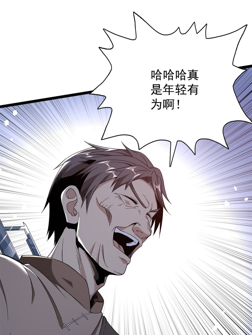 16 白腔22