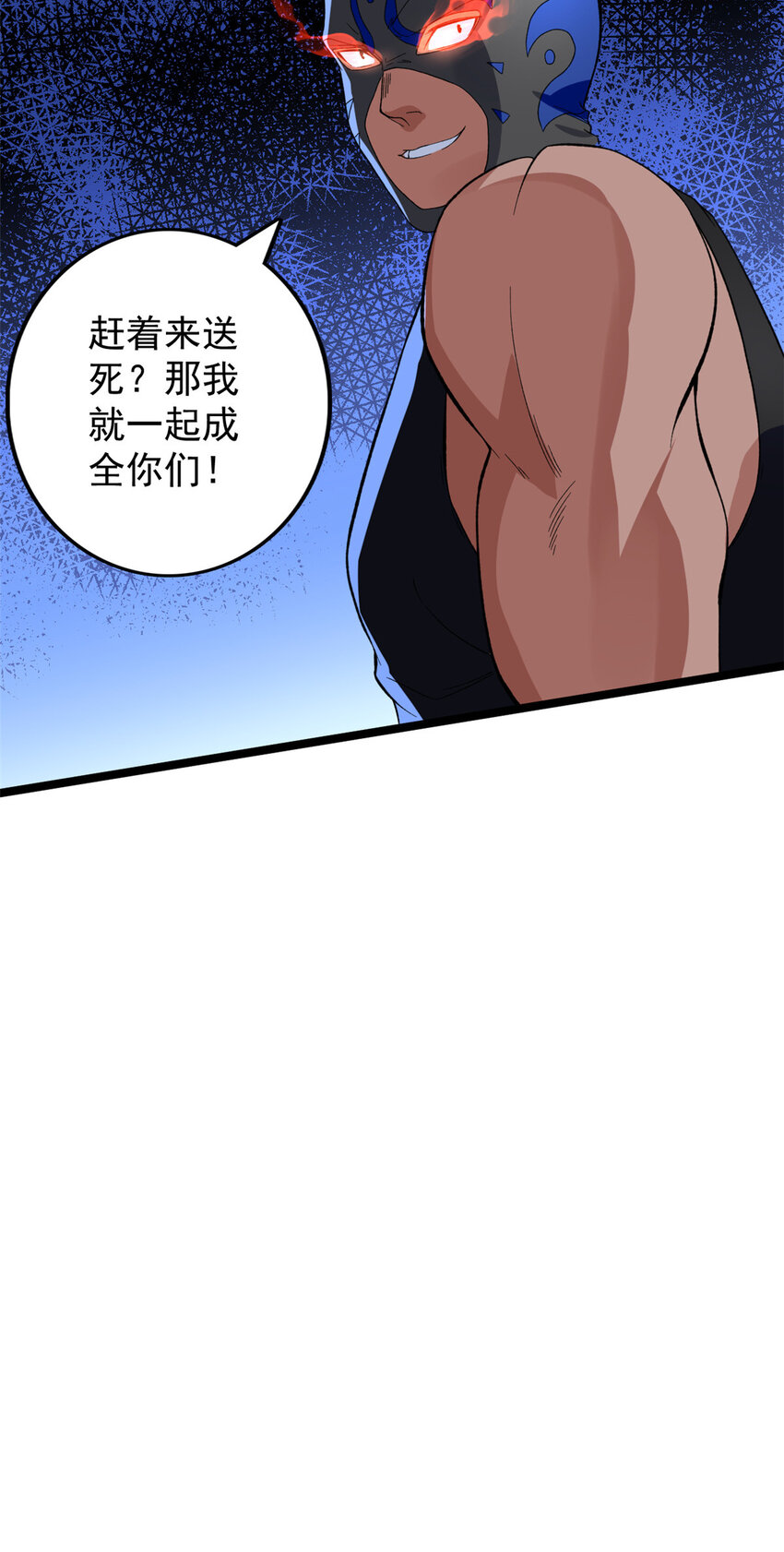 46 以一敌二34