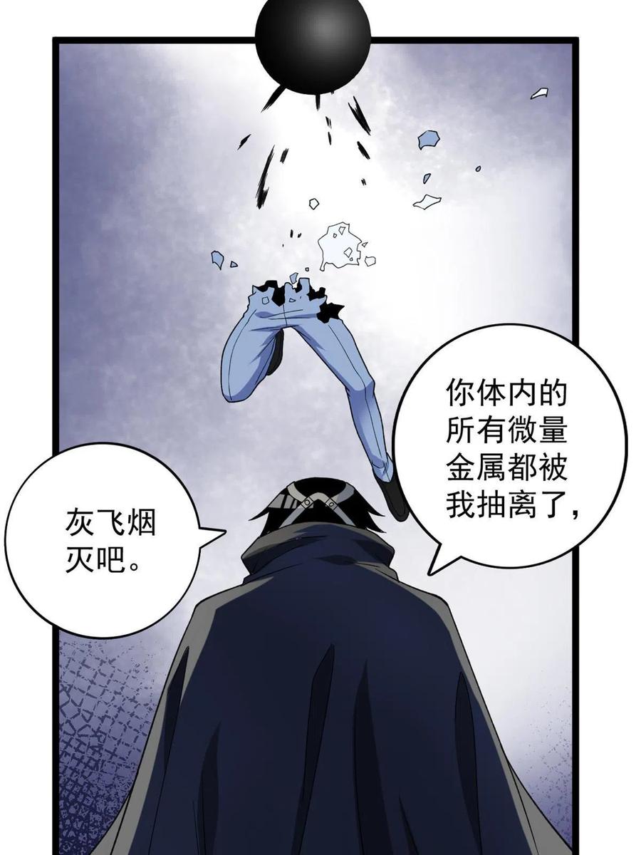71 披风到手29