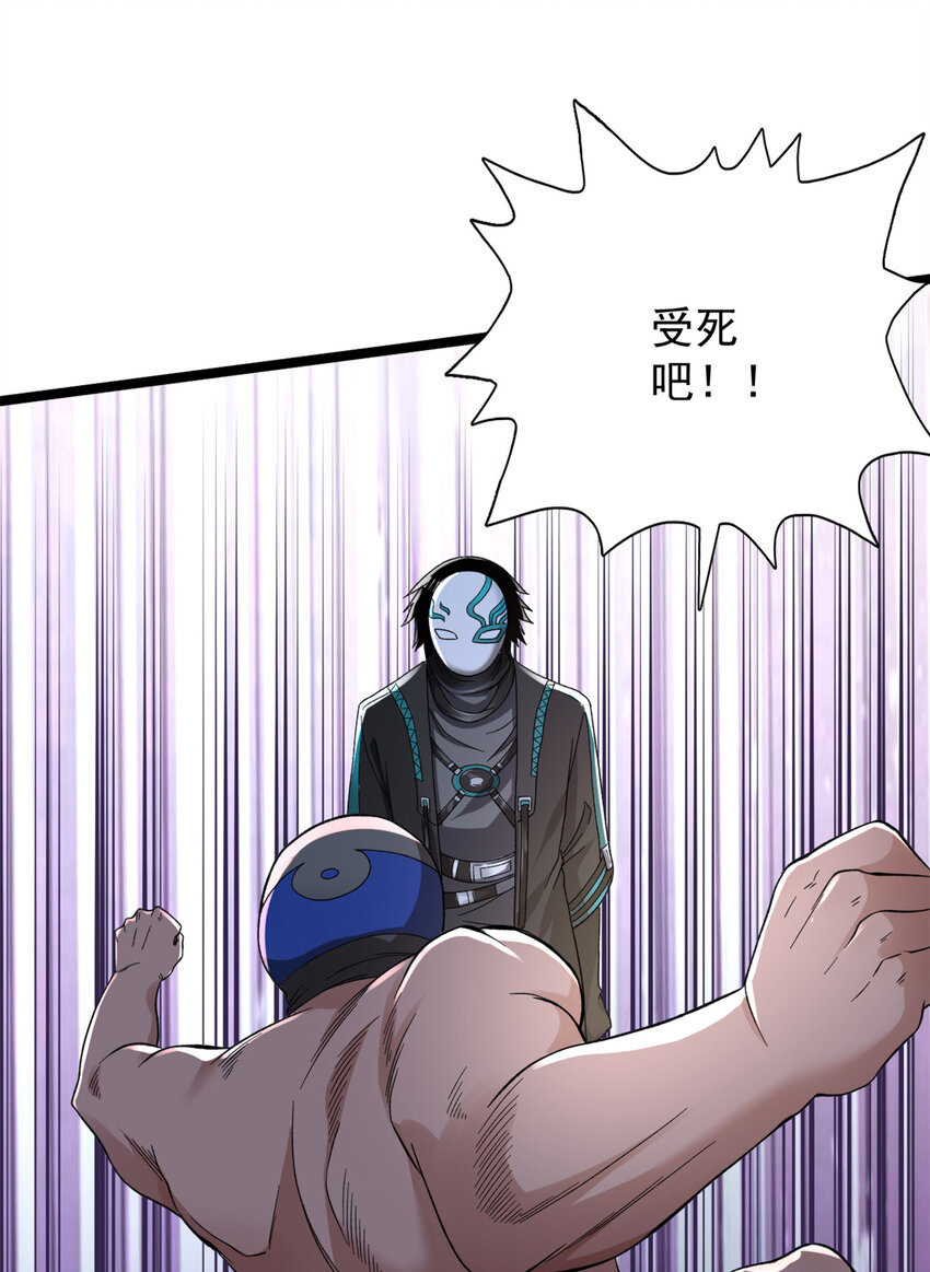 43 蛇影触手12