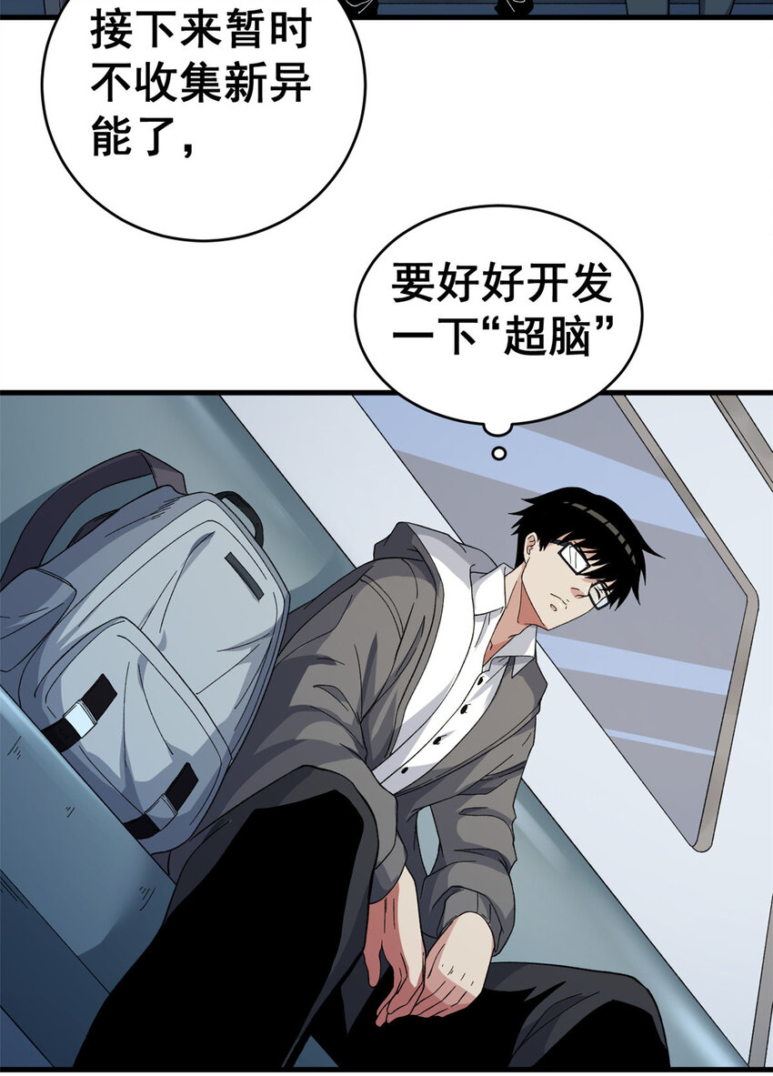 06 蓝色药丸23