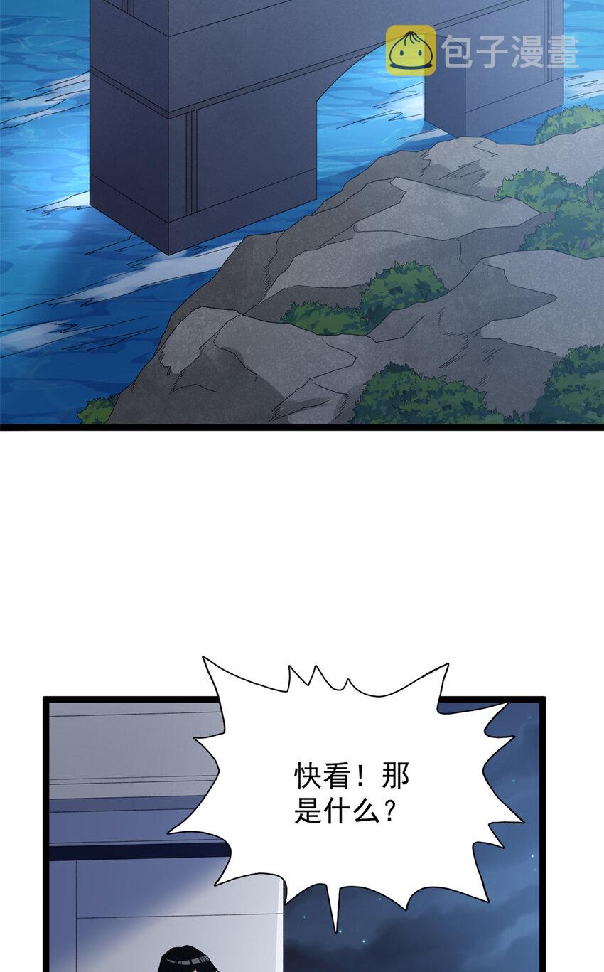 109 自由海关，自由了！3