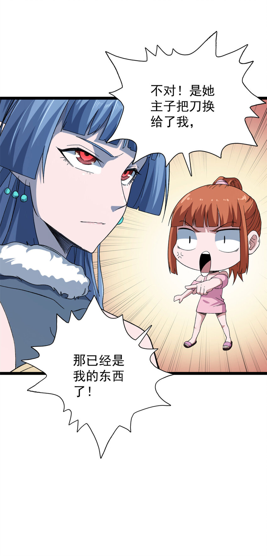 22 化险爲夷11