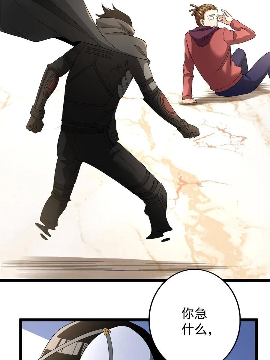 74 劲爆来袭7