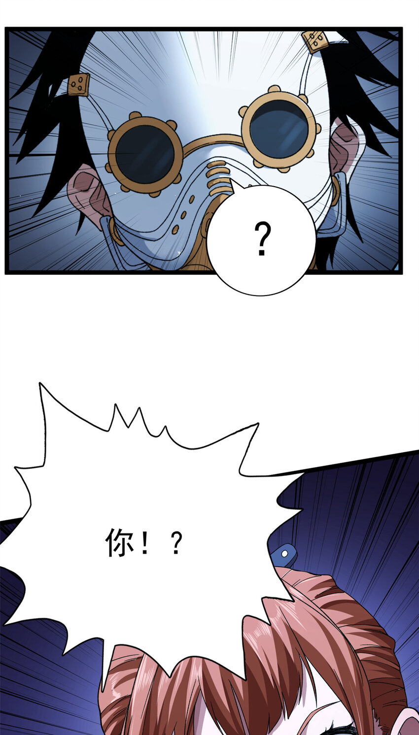 13 异兽复活9