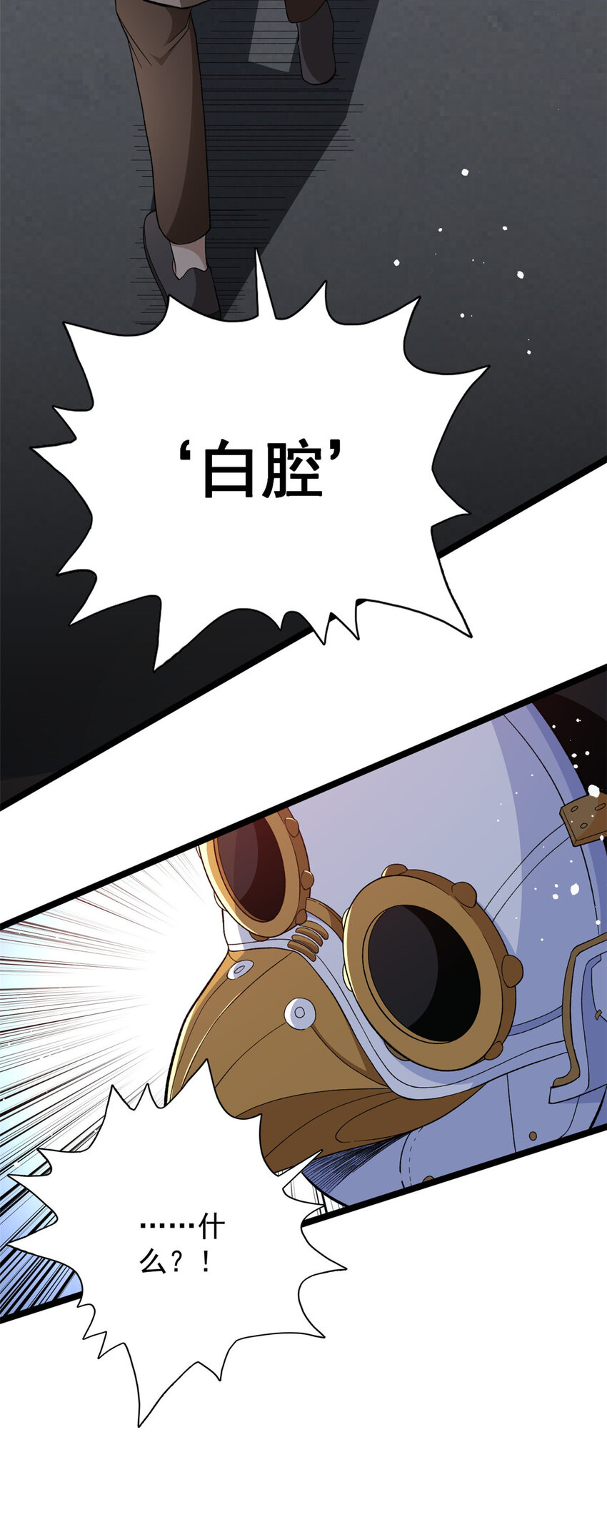 16 白腔25