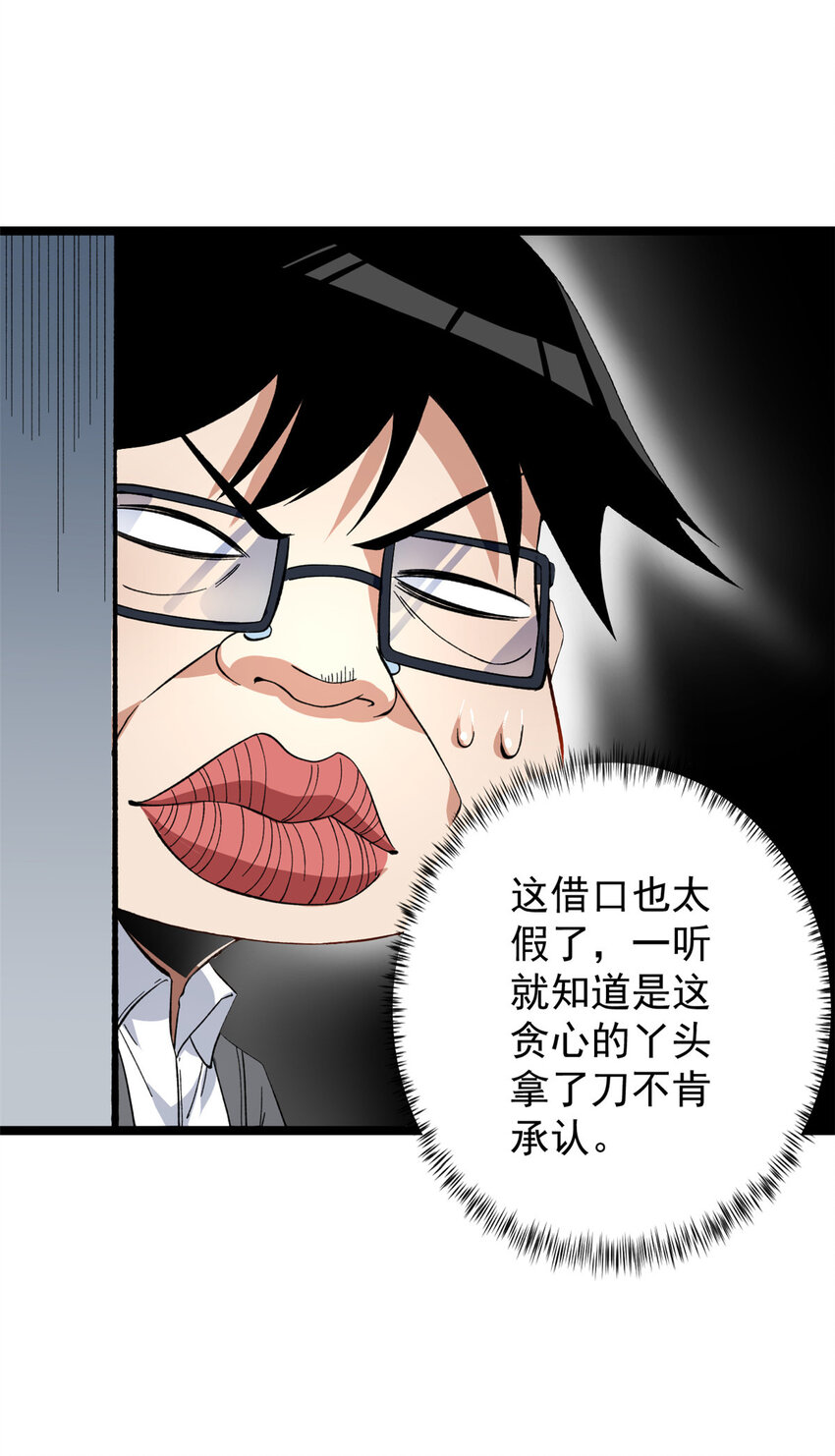 20 A级雪女18