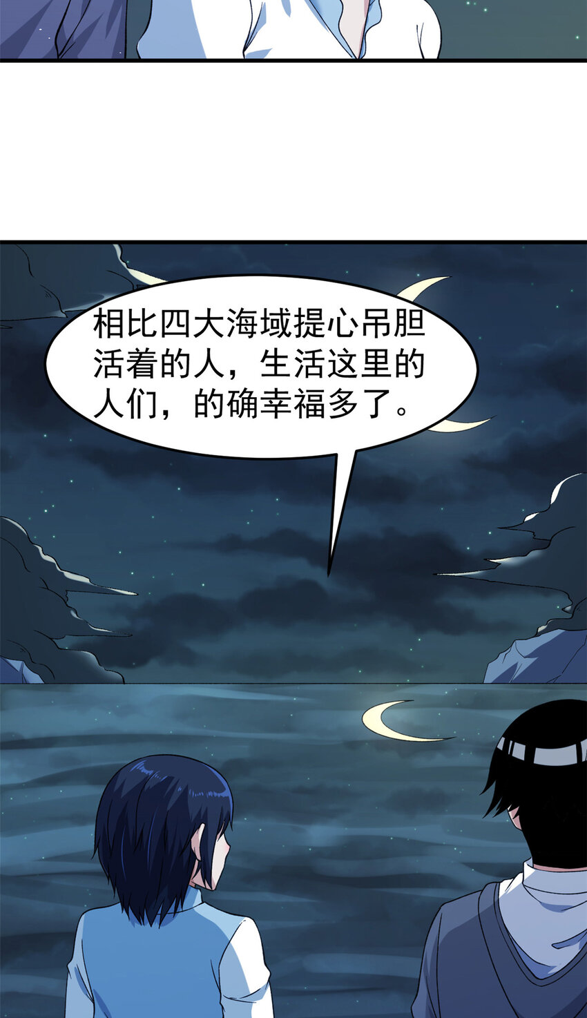 107 裁决的普通成员24