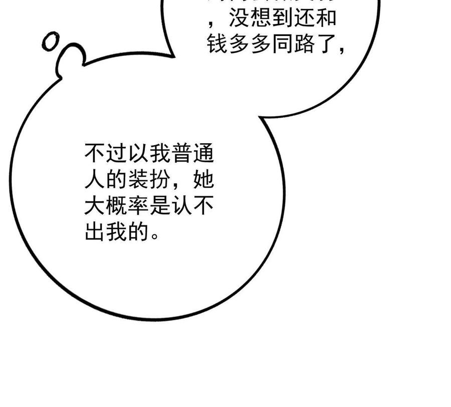65 遭遇劫机25