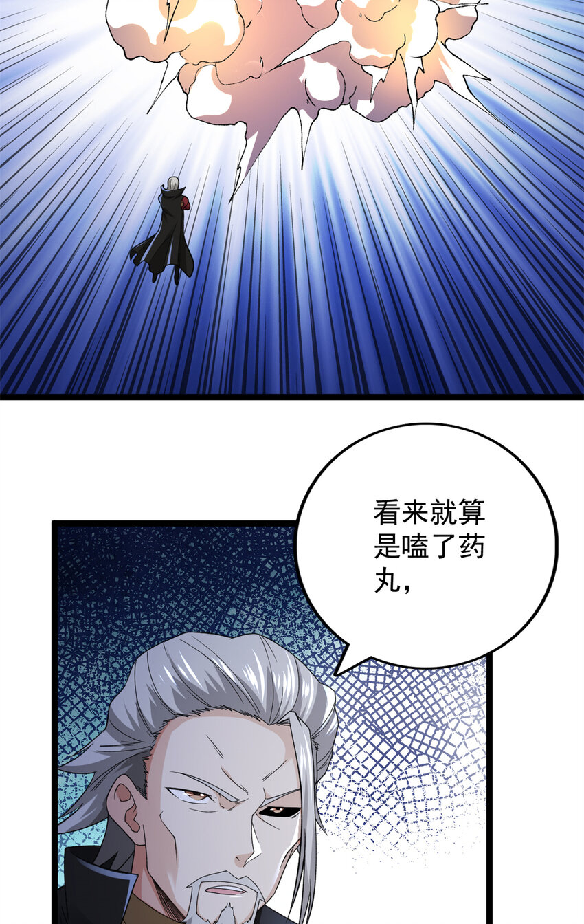 89 盛开的深蓝之花13