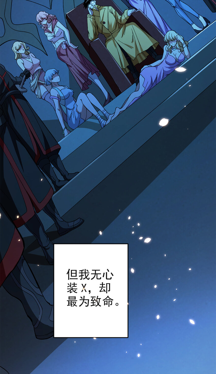 预告 预告17
