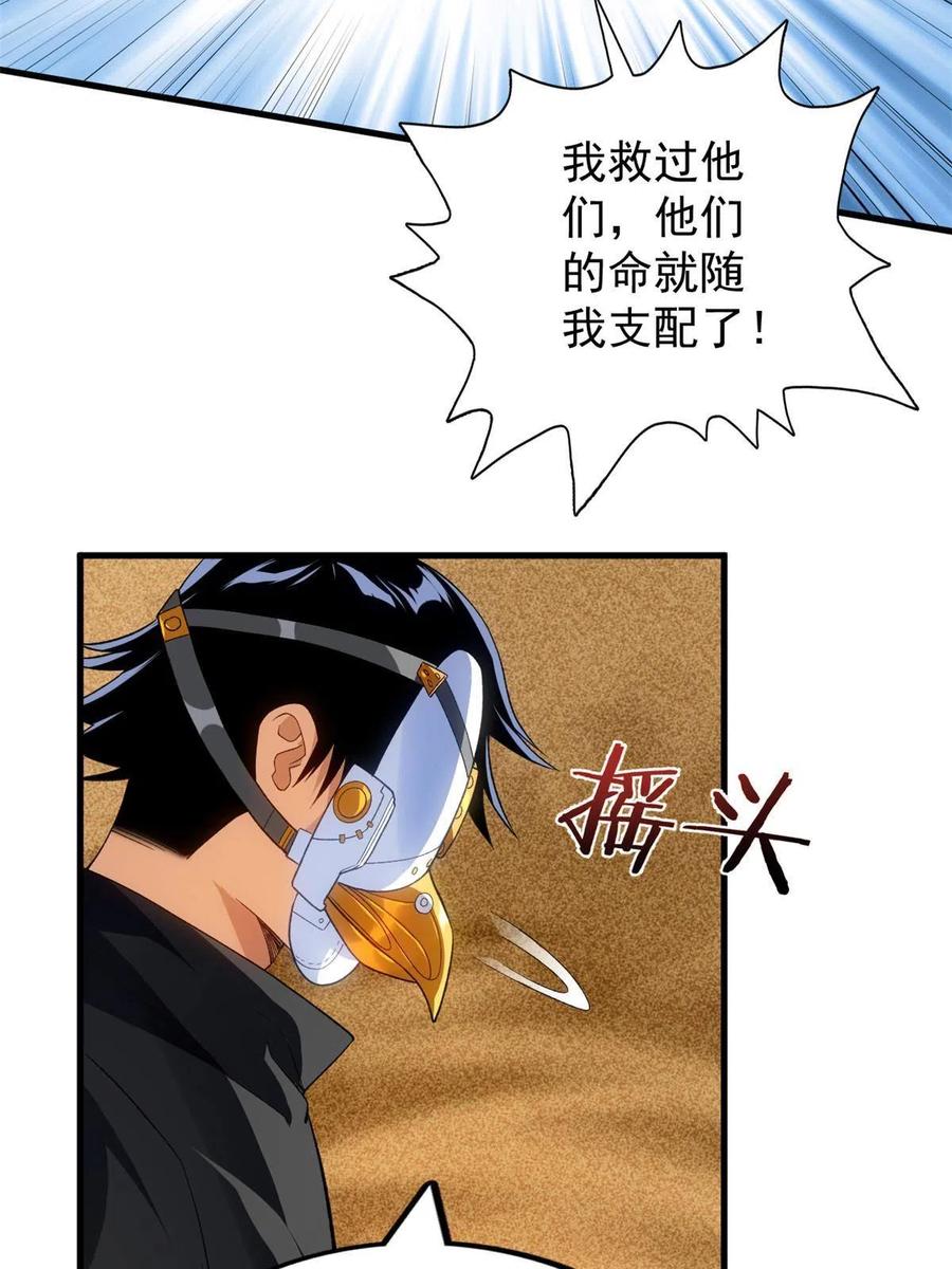 69 发疯的星条披风34