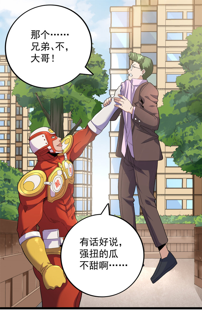 41 战前准备3