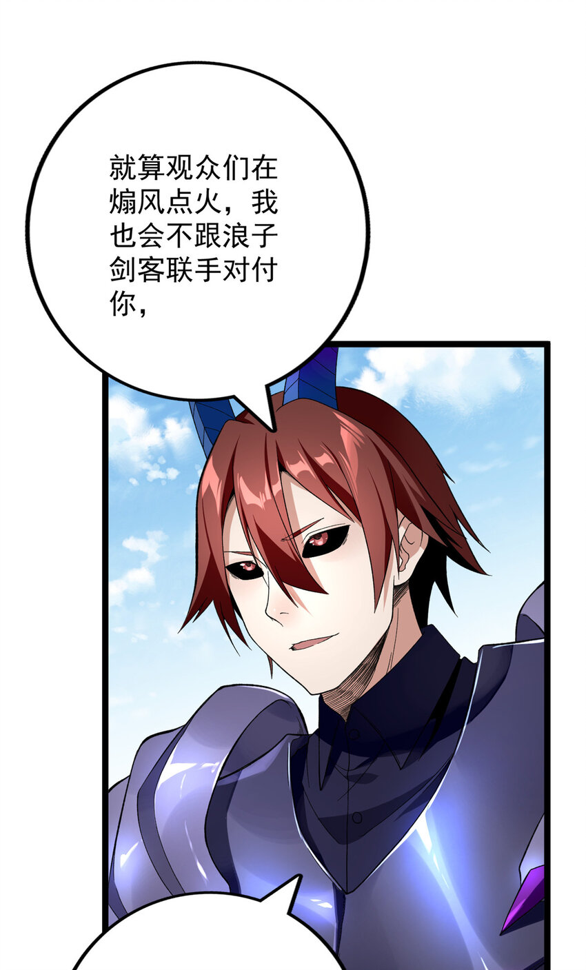 24 控偶升级6