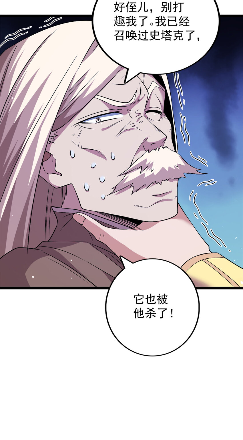 123 序列N0.5的侄子17