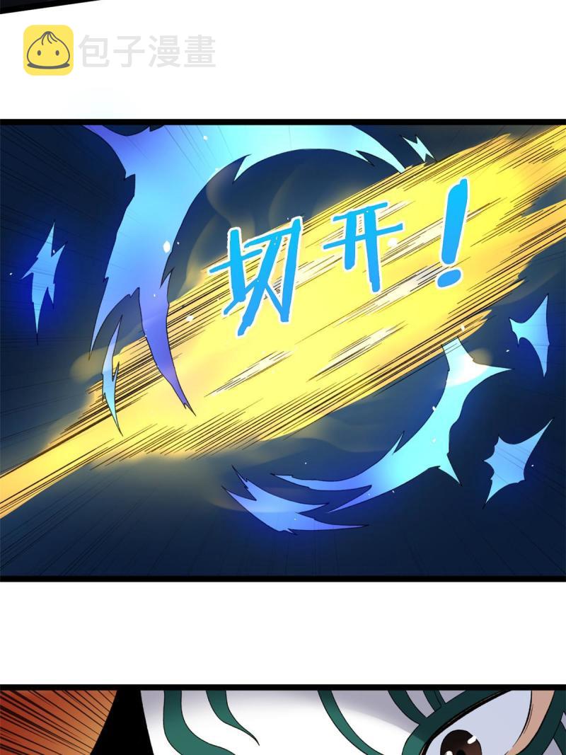 77 S级王蜀仙13