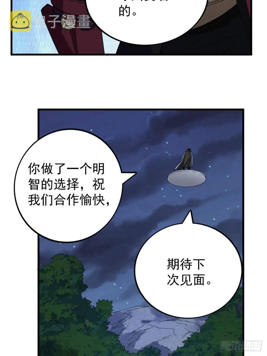 64 异能因子38