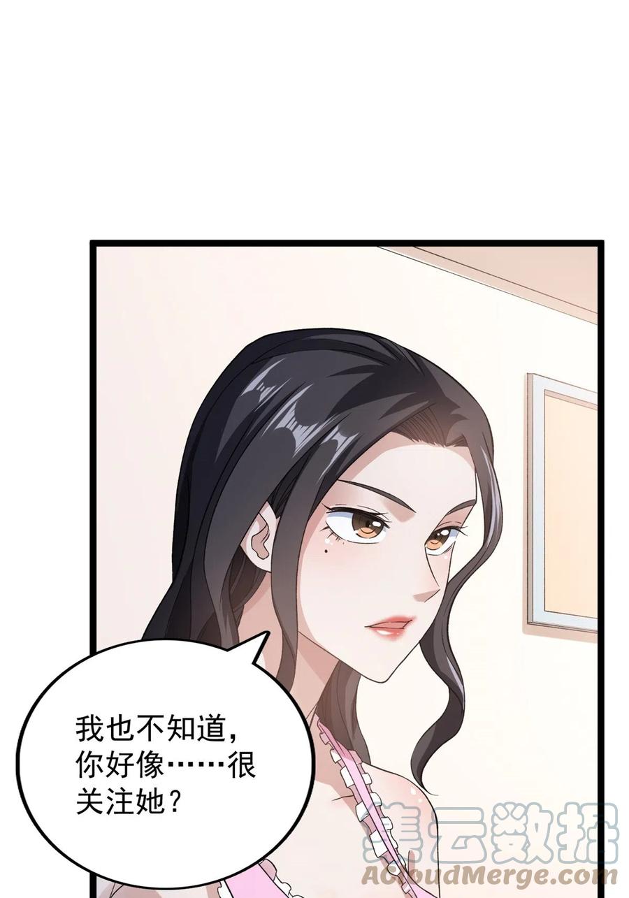 74 劲爆来袭34