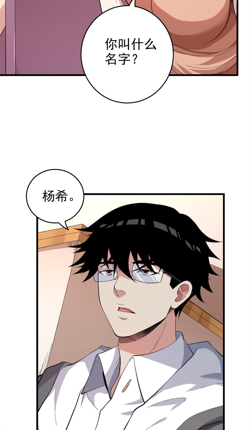 02 大脑超频7