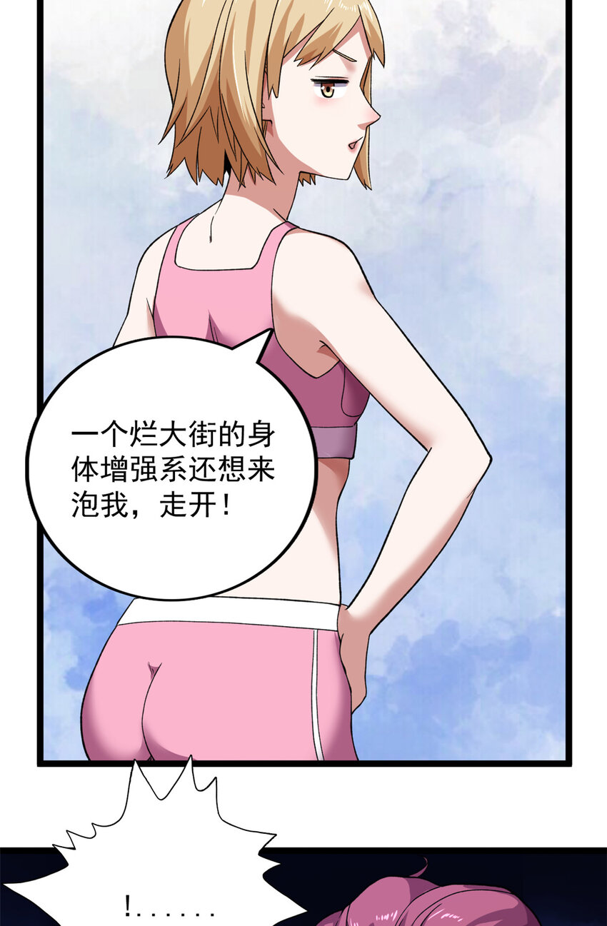 99 选拔大赛29