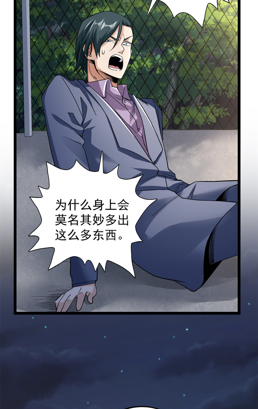 98 火箭筒少女30