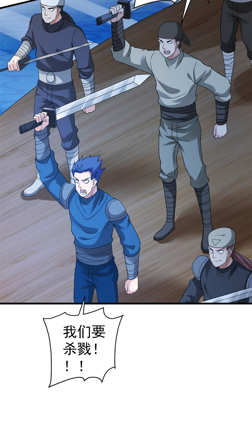 112 落星海盗船28