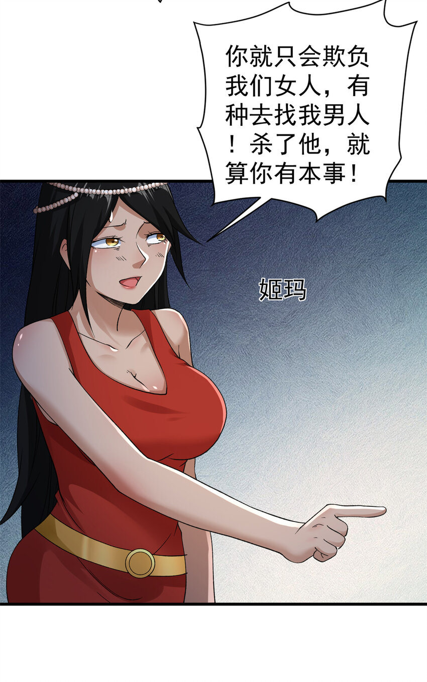 112 落星海盗船3
