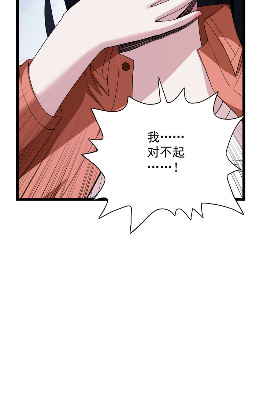 54 温柔的她20