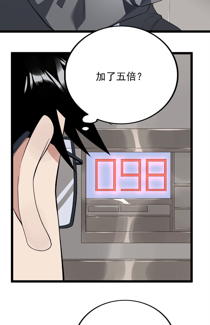 42 初到沙洲17