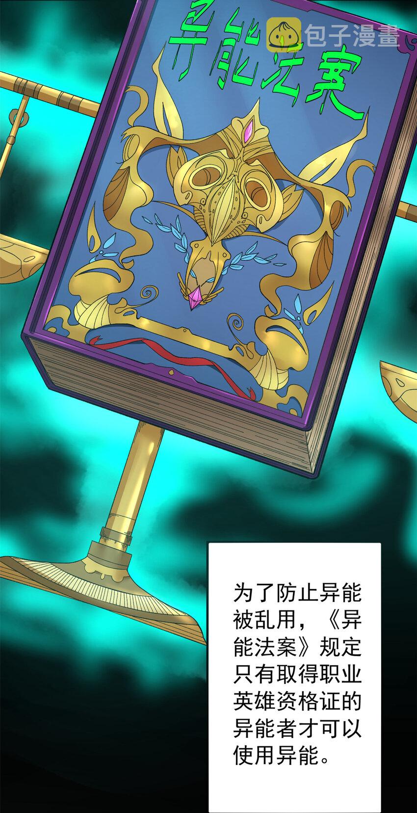 02 大脑超频20